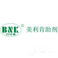 中山美利肯助劑有限公司